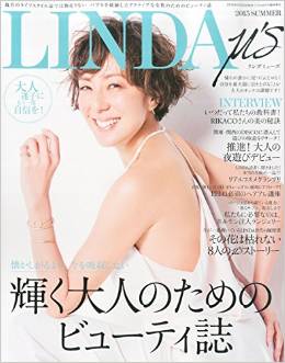 LINDAμ’s 8 月号